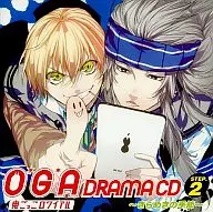 ドラマCD O*G*A 鬼ごっこロワイアル STEP.2 ～きらめきの季節～