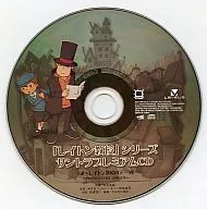 「レイトン教授」シリーズ サントラプレミアムCD 「謎～レイトン教授のテーマ」 ～PRESS START 2008より～