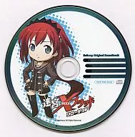 迷宮クロスブラッド リローデッド Sofmap Original Soundtrack