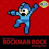 25th Anniversary ロックマン Rock Arrange Ver.