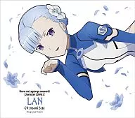 TVアニメ 輪廻のラグランジェ season2 キャラクターCD Vol.2 ラン編 featuring ラン(CV：瀬戸麻沙美)