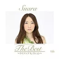 Suara / The Best～Tie-up Collection～[初回限定盤]