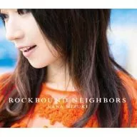 水樹奈々 / ROCKBOUND NEIGHBORS[通常盤]