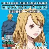 『TIGER ＆ BUNNY』-SINGLE RELAY PROJECT 「CIRCUIT OF HERO」 Vol.2