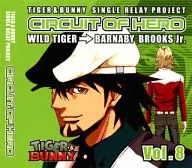 『TIGER ＆ BUNNY』-SINGLE RELAY PROJECT 「CIRCUIT OF HERO」 Vol.8