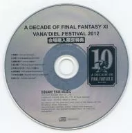 A DECADE OF FINAL FANTASY XI VANA’DIEL FESTIVAL 2012 会場購入限定特典