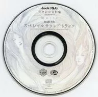 .hack//G.U.完全設定資料集 .hack//Archives_02 WHITE 限定版特典 スペシャルサウンドトラック