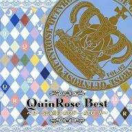 QuinRose Best ～ボーカル曲集・2007-2009 II～