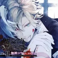 無神コウ(CV：木村良平) / DIABOLIK LOVERS ドS吸血CD MORE BLOOD Vol.2