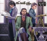 ドラマCD オジサマ専科 Vol.9 The Noble Class～可憐な相続人～[アニメイト限定版]