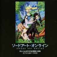 ソードアート・オンライン Blu-ray＆DVD全巻購入特典 スペシャルトークCD