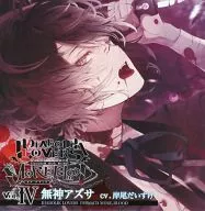 無神アズサ(CV：岸尾だいすけ) / DIABOLIK LOVERS ドS吸血CD MORE BLOOD Vol.04