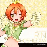 ラブライブ! Solo Live! II from μ’s 星空凛(CV：飯田里穂) 「Ring a yellow bell」