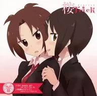 池野楓(CV：渕上舞)、飯塚ゆず(CV：戸田めぐみ) / TVアニメ「桜Trick」 SAKURA♪SONG03