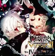 ドラマCD DIABOLIK LOVERS ドS吸血CD VERSUSII Vol.4 カルラVSシン(CV：森川智之 / 森久保祥太郎)