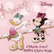 針山真実 / Disney Music for Ballet Class Kids