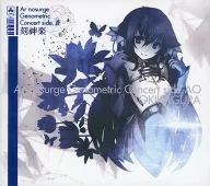 Ar nosurge Genometric Concert side.蒼 ～刻神楽～[初回限定盤]