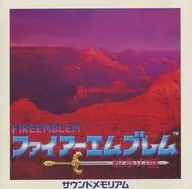 ファイアーエムブレム～紋章の謎～サウンドメモリアル(状態：ディスク再生に不具合の出る可能性の傷有り)