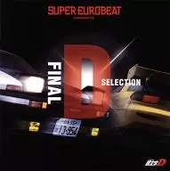 SUPER EUROBEAT presents 頭文字[イニシャル]D Final D Selection