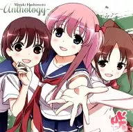 橋本みゆき[咲ーSaki-]Best Album ～Anthology～