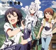 THE IDOLM＠STER / ラムネ色青春[BRD付初回限定盤] 劇場版「THE IDOLM＠STER MOVIE 輝きの向こう側へ!」挿入歌 ～劇場版「THE IDOLM＠STER MOVIE 輝きの向こう側へ!」主題歌