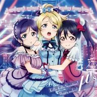 μ’s / KiRa-KiRa Sensation! / Happy maker! TVアニメ「ラブライブ!」 2nd Season 挿入歌3