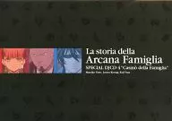 La storia della Arcana Famiglia SPECIAL DJCD 4 アニメイト限定版特典