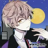 ドラマCD (非)日常系CD「オオカミ君ち。」VOL.5 大神心粋(CV：木村良平)[初回盤]