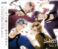 SQ「SolidS」vol.3[ツキノ芸能プロダクション]