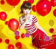 春奈るな / Candy Lips[初回生産限定盤A]