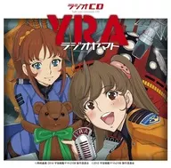 ラジオCD「YRAラジオヤマト」