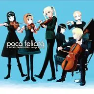 GUNSLINGER GIRL Image Album poca felicita