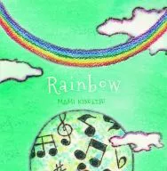 金月真美 / Rainbow