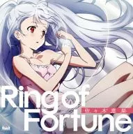 佐々木恵梨 / RING OF FORTUNE ～TVアニメ「プラスティック・メモリーズ」オープニングテーマ