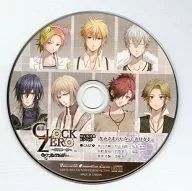 CLOCK ZERO -終焉の一秒- ExTime 限定版特典ドラマCD 「かみさまのいない、おはなし」