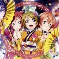 劇場版『ラブライブ!The School Idol Movie』挿入歌シングル 1 「Angelic Angel / Hello 星を数えて」