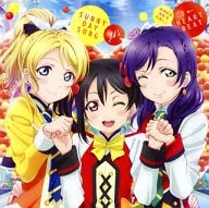 劇場版『ラブライブ!The School Idol Movie』挿入歌シングル 2 「SUNNY DAY SONG / ?←HEARTBEAT」