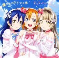 劇場版『ラブライブ!The School Idol Movie』挿入歌シングル 3 「僕たちはひとつの光 / Future style」