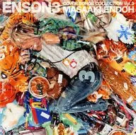 遠藤正明 / ENSON3 COVER SONGS COLLECTION Vol.3