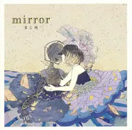 まじ娘 / mirror[通常盤]