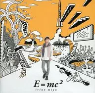 入野自由 / E=mc2 [豪華盤] (状態：スリーブケース欠品)