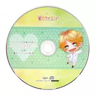 ドラマCD 偽の恋人とのラブハプニングCD「蜜恋ライアー!?」Vol.3 鷹目ケイイチ(CV：近藤 隆)  ステラワース特典ドラマCD 「ふたりではじめての×××」