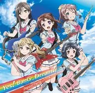 BanG Dream! バンドリ! Poppin’Party / Yes! BanG_Dream![通常盤]