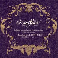 Kalafina / Kalafina 8th Anniversary Special products The Live Album「Kalafina LIVE TOUR 2014」 at 東京国際フォーラム ホールA[完全生産限定盤]