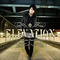 浪川大輔 / ELEVATION[通常盤]