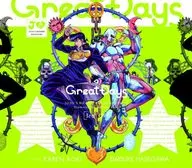 青木カレン ハセガワダイスケ / Great Days ～TVアニメ「ジョジョの奇妙な冒険 ダイヤモンドは砕けない」オープニングテーマ