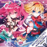 SOUND VOLTEX ULTIMATE TRACKS -東方妖々夢 ＆ 輝針城 REMIX-