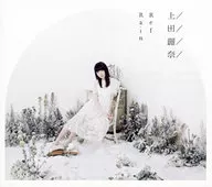 上田麗奈 / RefRain
