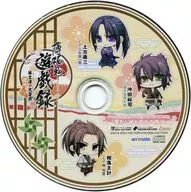 薄桜鬼 遊戯録 隊士達の大宴会 アニメイト限定セット特典録りおろしドラマCD 「果たし状と武士の情け」