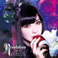 喜多村英梨 / Revolution 【re：i】[通常盤]